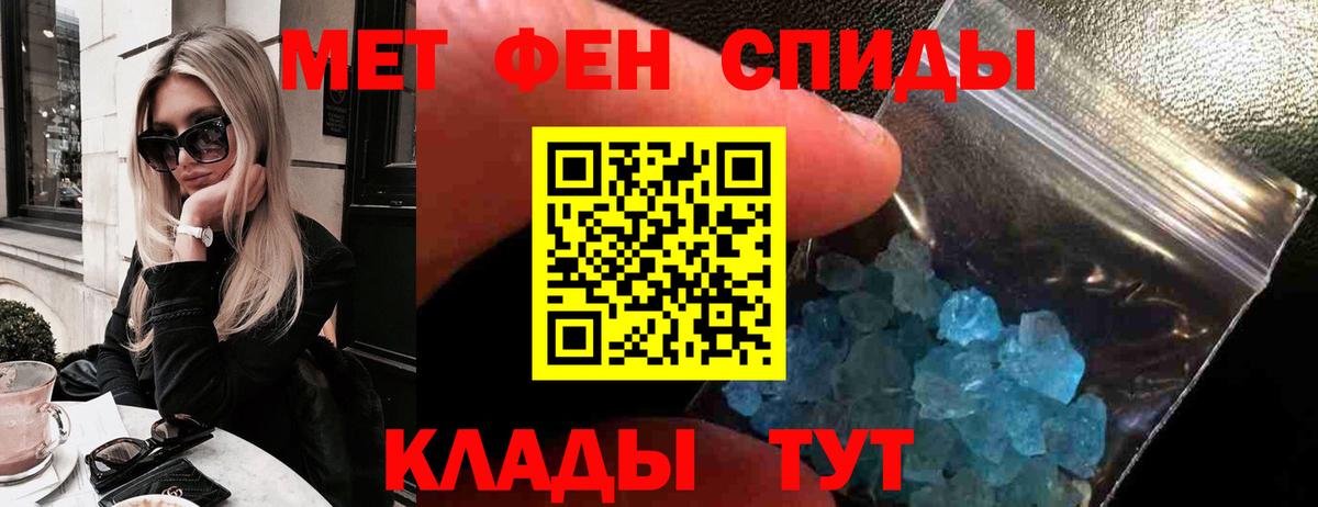 Amphetamine 98% Сибай