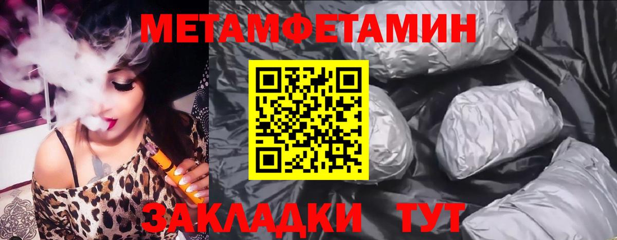 АМФ Premium  Amphetamine  Сибай  Вход с VPN 