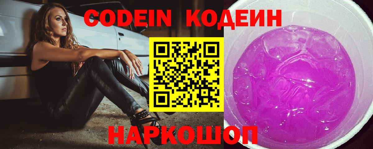 Экстази  ГАШ  COCAIN  Героин  Вход с VPN  Cocaine  Сибай  Конопля  Меф МЯУ МЯУ  