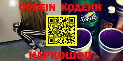 кокаин перу Можга