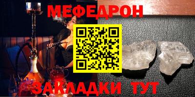 MDMA Моздок