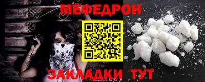 синтетический гашиш Можайск
