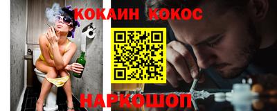 каннабис Нальчик