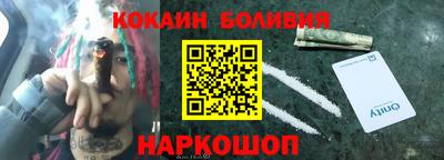 синтетический гашиш Можайск
