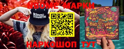 синтетический гашиш Можайск