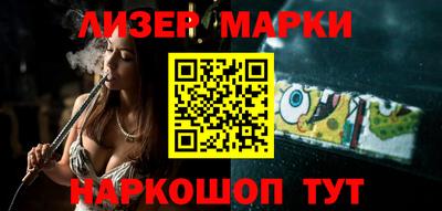 кокаин перу Можга