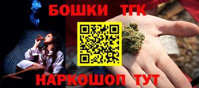 синтетический гашиш Можайск