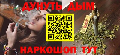 синтетический гашиш Можайск