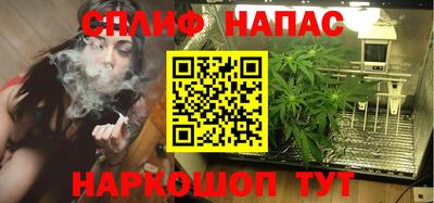 каннабис Нальчик