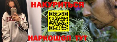 кокаин перу Можга