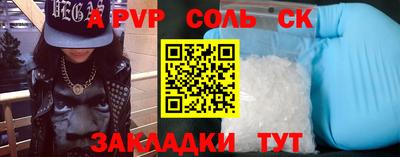 кокаин перу Можга