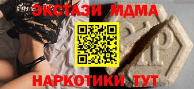альфа пвп VHQ Наро-Фоминск
