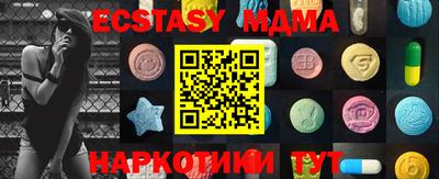 синтетический гашиш Можайск