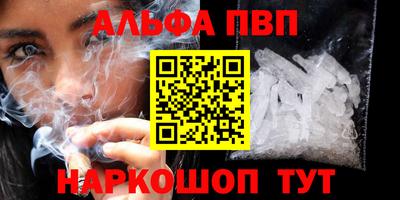 кокаин перу Можга