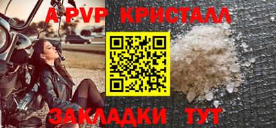 синтетический гашиш Можайск