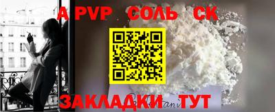 альфа пвп VHQ Наро-Фоминск