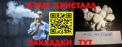 синтетический гашиш Можайск