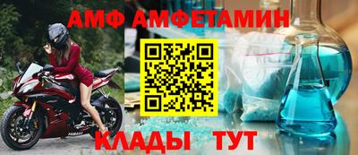 альфа пвп VHQ Наро-Фоминск