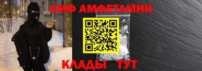 альфа пвп VHQ Наро-Фоминск
