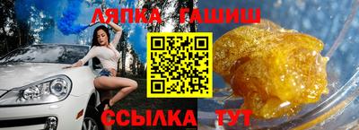 альфа пвп VHQ Наро-Фоминск