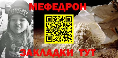 синтетический гашиш Можайск
