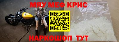 синтетический гашиш Можайск