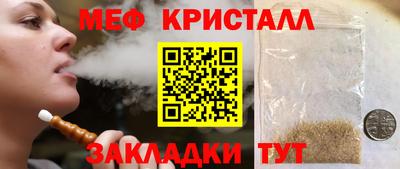 MDMA Моздок