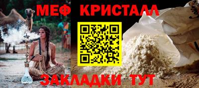 альфа пвп VHQ Наро-Фоминск
