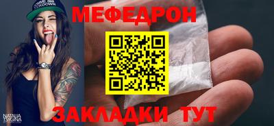 альфа пвп VHQ Наро-Фоминск