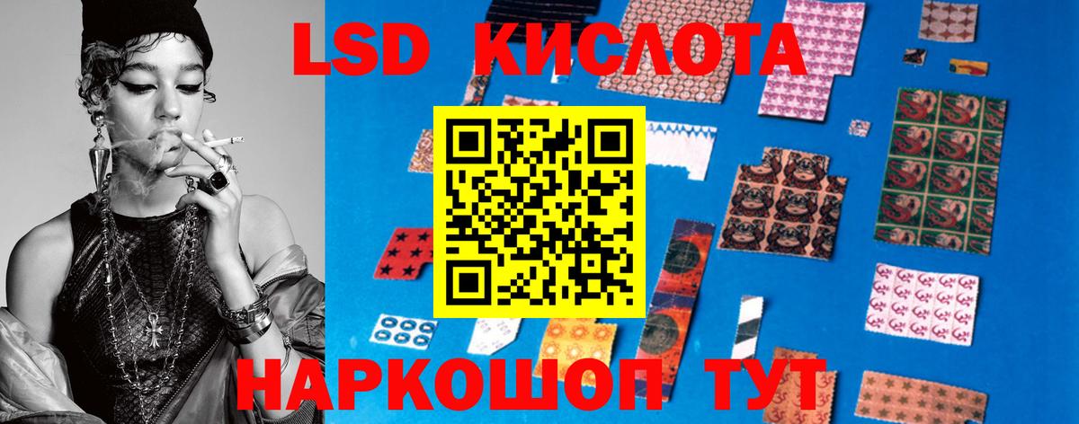 Сибай  Лсд 25 экстази  Вход с VPN  LSD-25 экстази ecstasy  ЛСД экстази кислота 