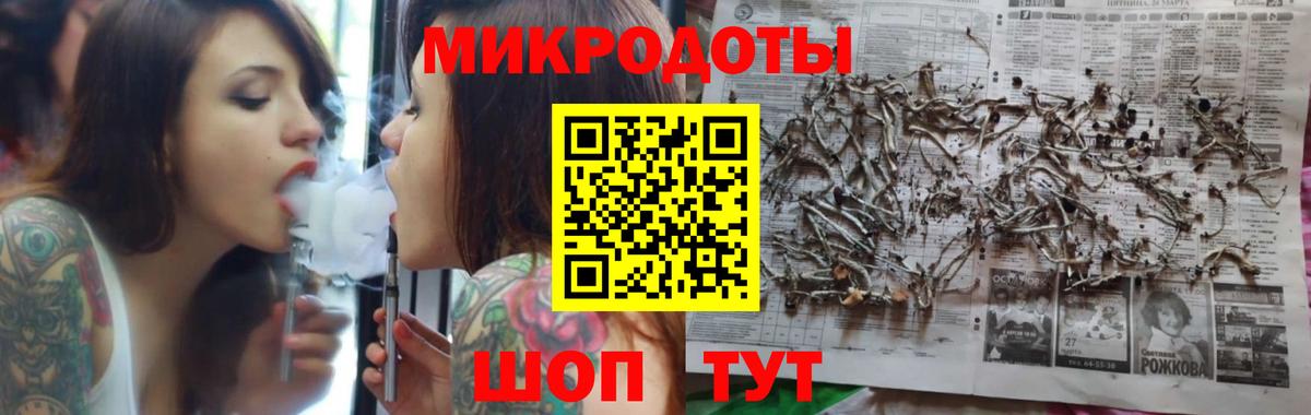 Галлюциногенные грибы GOLDEN TEACHER  Вход с VPN  Сибай 
